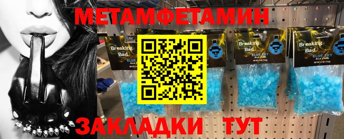 КОКАИН Химки