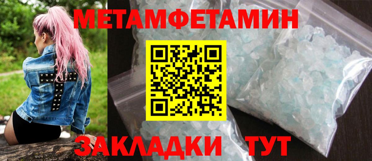 Амфетамин Premium  АМФ  Химки  Вход с VPN 