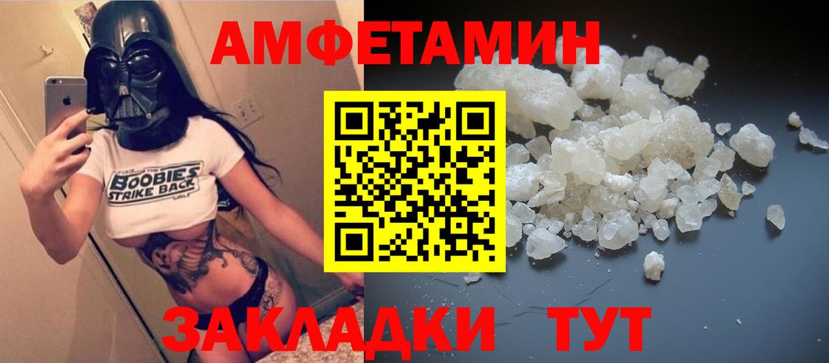 АМФ 97% Химки