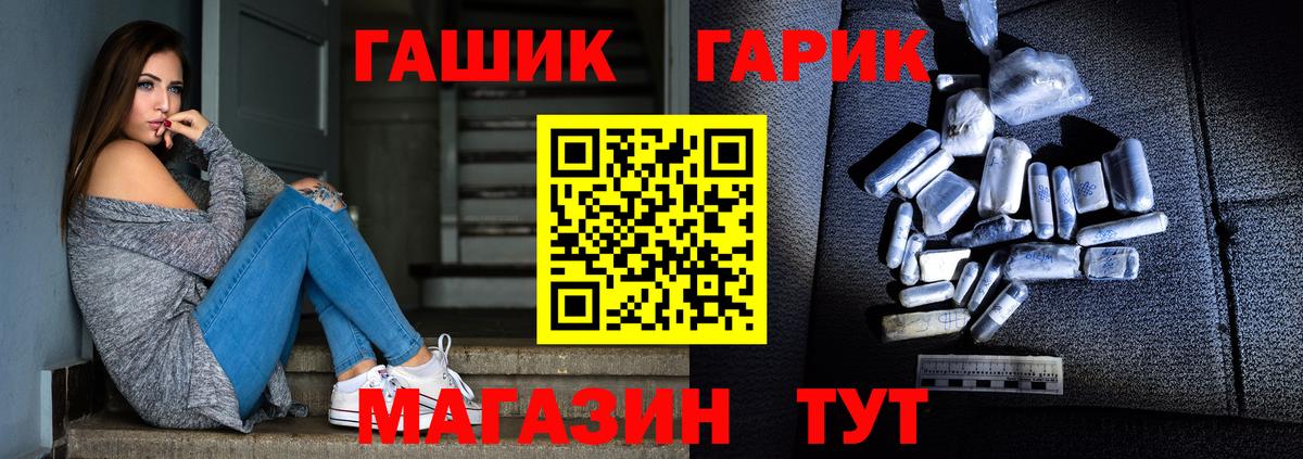 Гашиш hashish  Вход с VPN  Химки  ГАШИШ 40% ТГК 