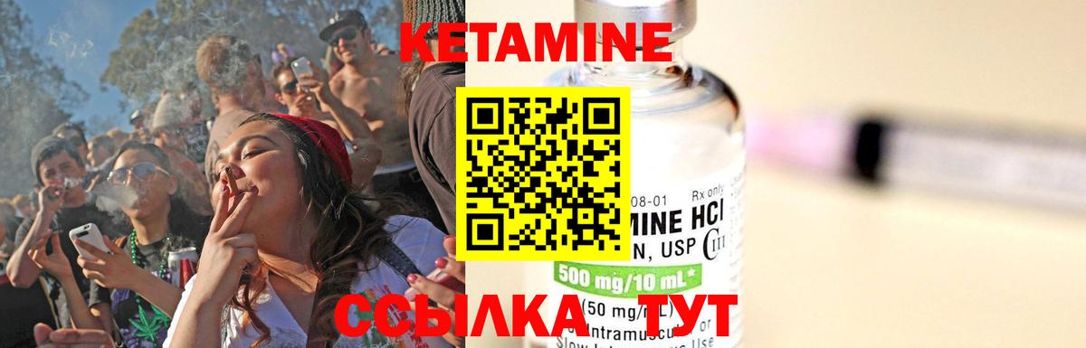   tor  Кетамин VHQ  Химки  Вход с VPN  Кетамин ketamine 