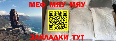 прущие грибы Кунгур