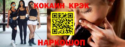 меф VHQ Кулебаки
