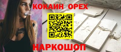 прущие грибы Кунгур