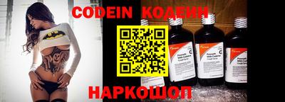 прущие грибы Кунгур
