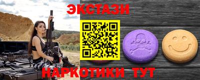 прущие грибы Кунгур
