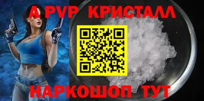 прущие грибы Кунгур