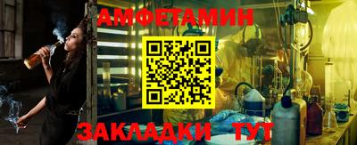 прущие грибы Кунгур