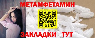 меф VHQ Кулебаки