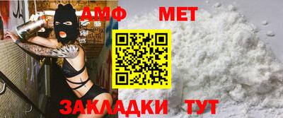 меф VHQ Кулебаки