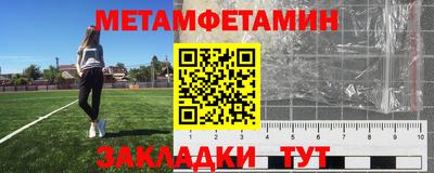 меф VHQ Кулебаки