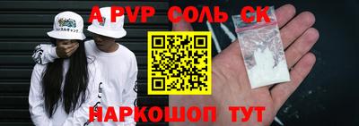 прущие грибы Кунгур