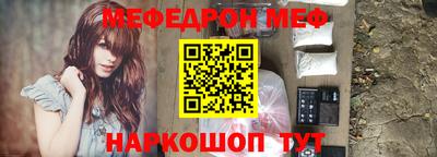 меф VHQ Кулебаки