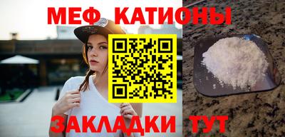 прущие грибы Кунгур