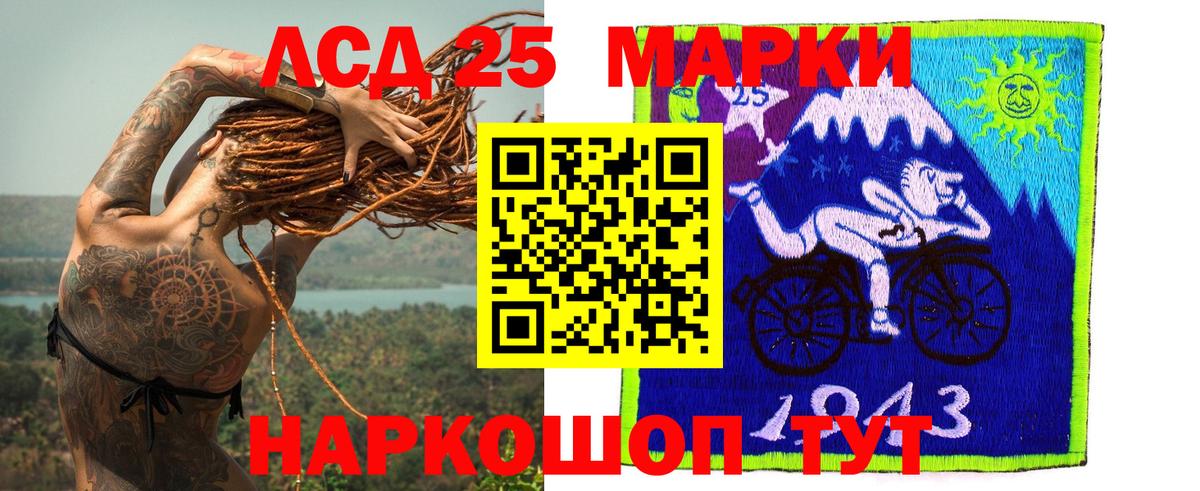 ЛСД экстази кислота Химки