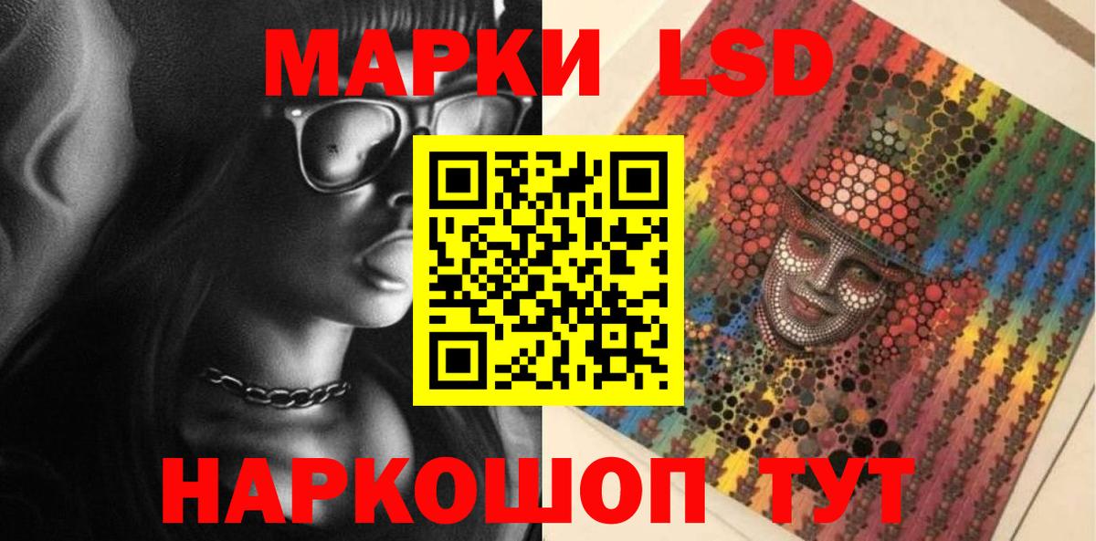 ЛСД экстази ecstasy  ЛСД экстази ecstasy  Химки  Вход с VPN 