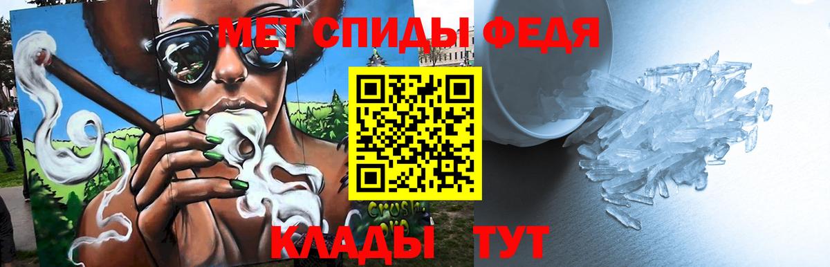 Химки  Первитин мет  Вход с VPN  Первитин мет 