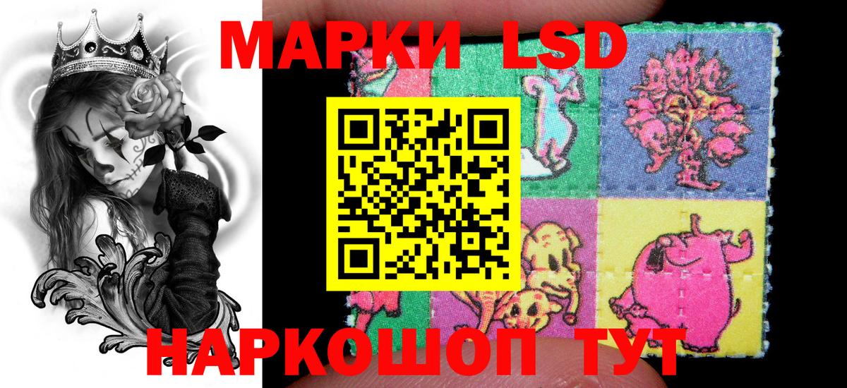 Наркотические марки 1,8мг  Вход с VPN  Химки 